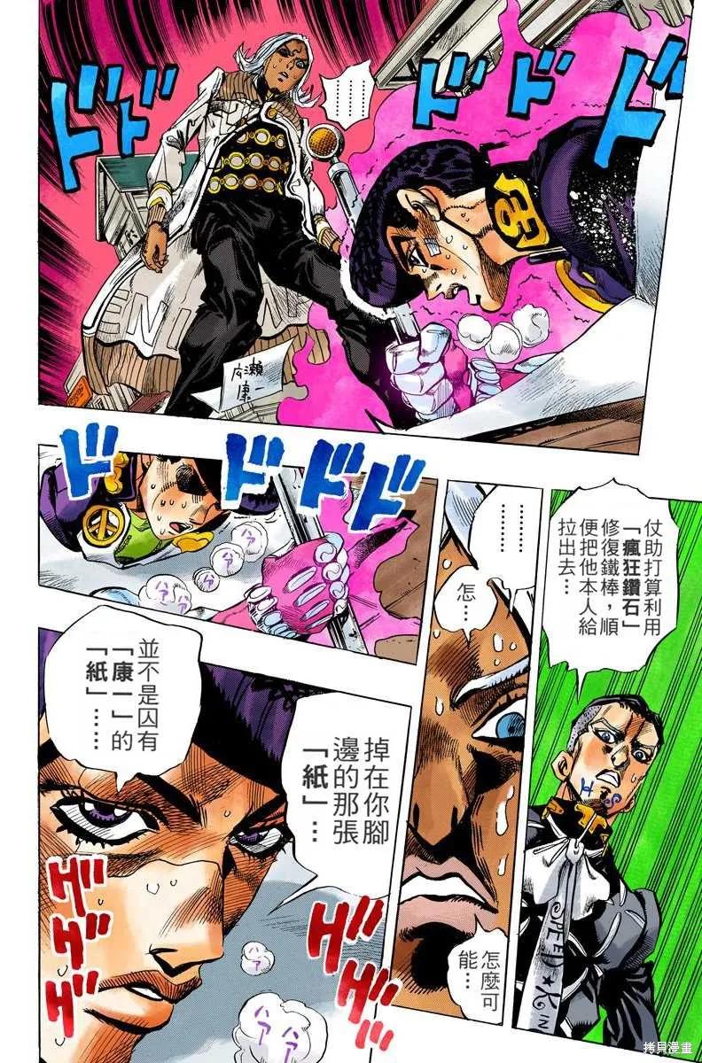 第170页
