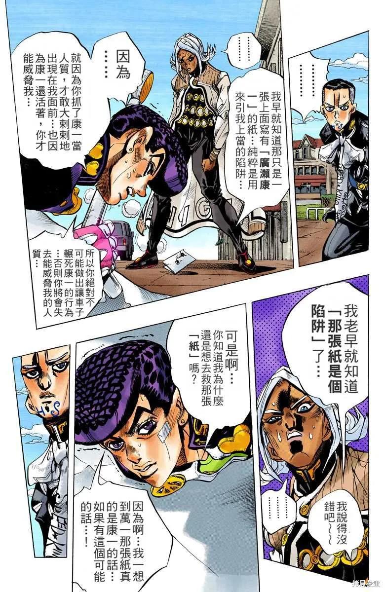 第171页
