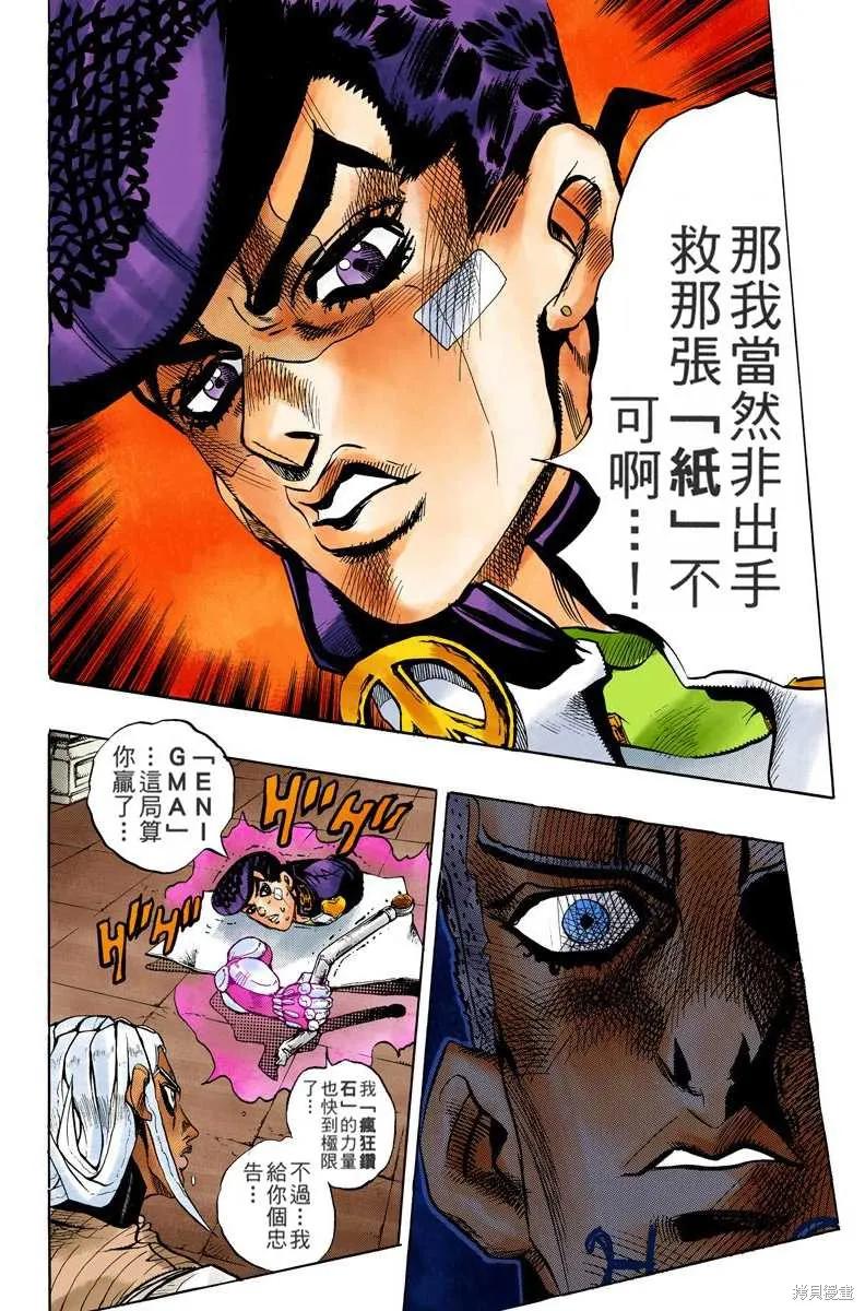 第172页