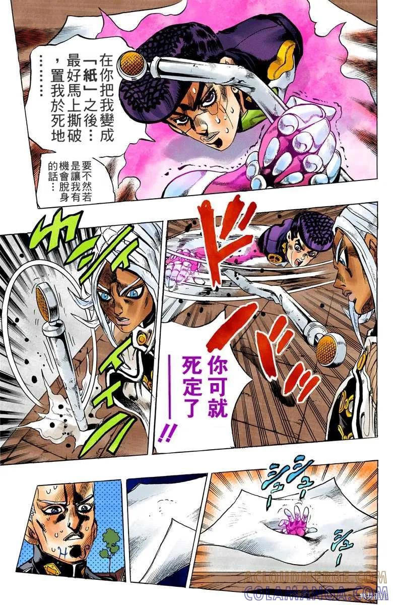 第173页