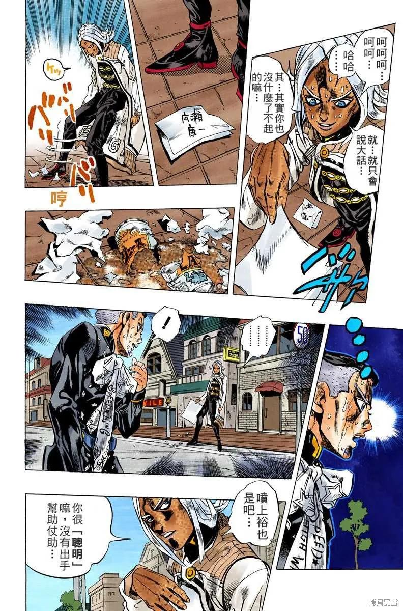 第174页