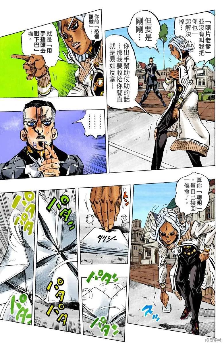 第175页