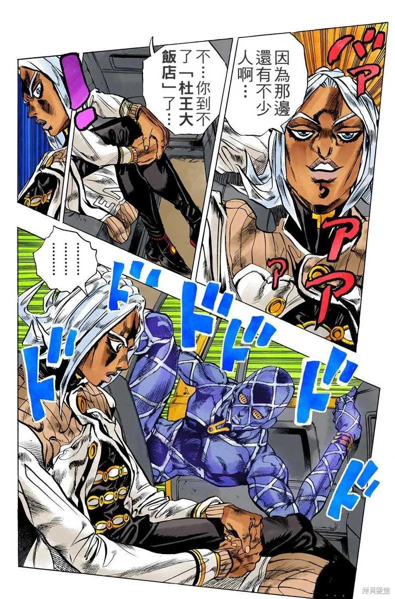 第178页