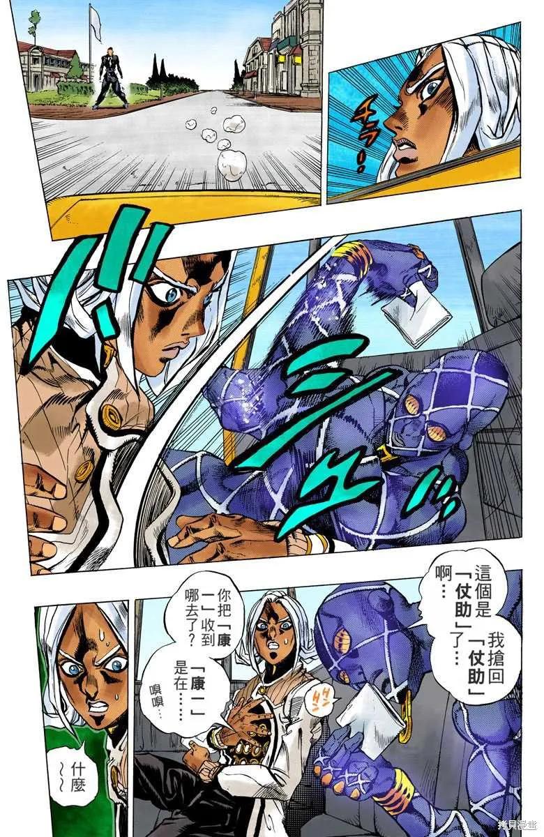 第179页