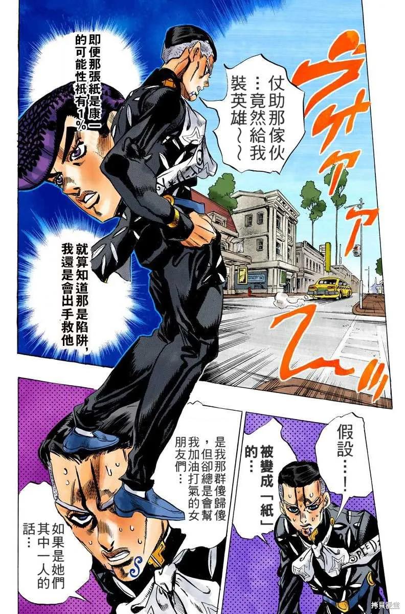 第180页