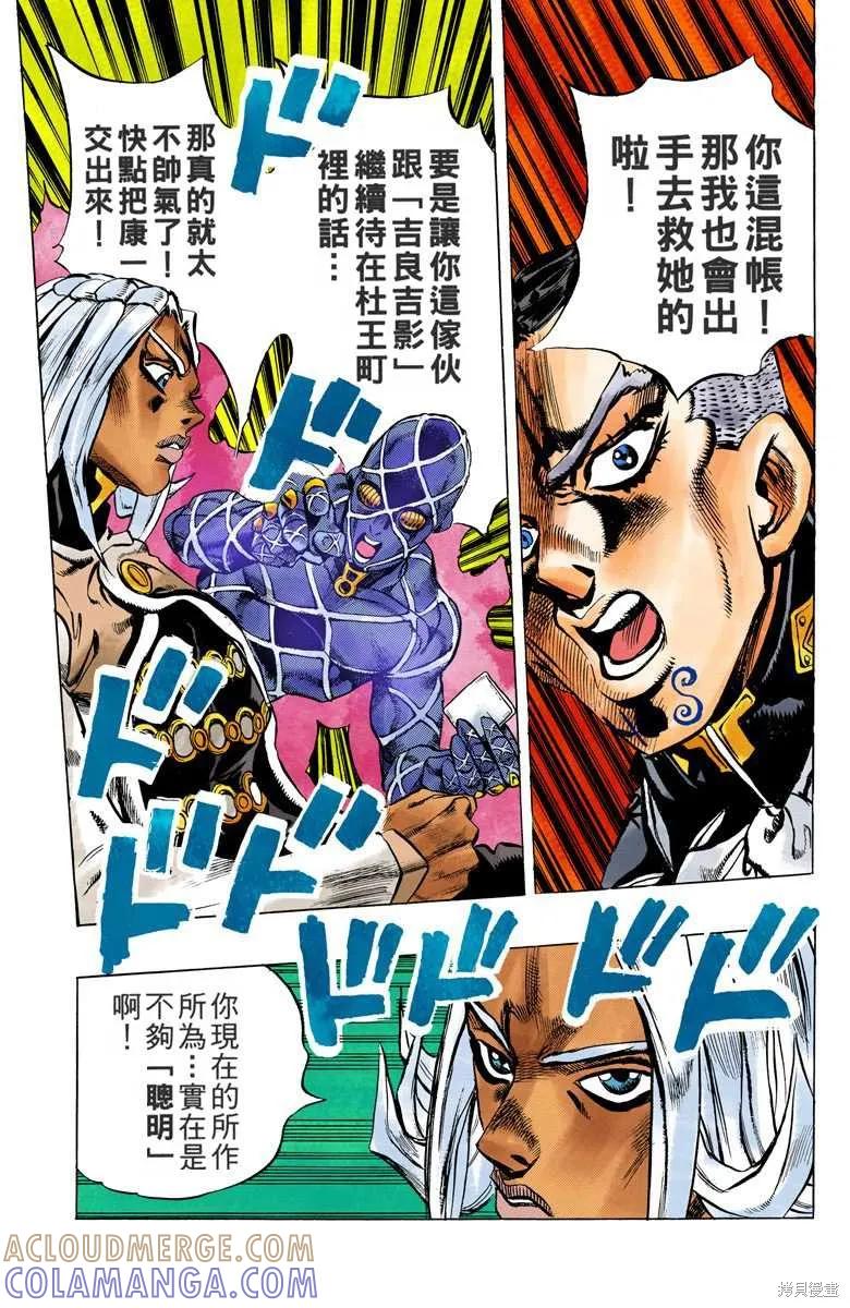 第181页