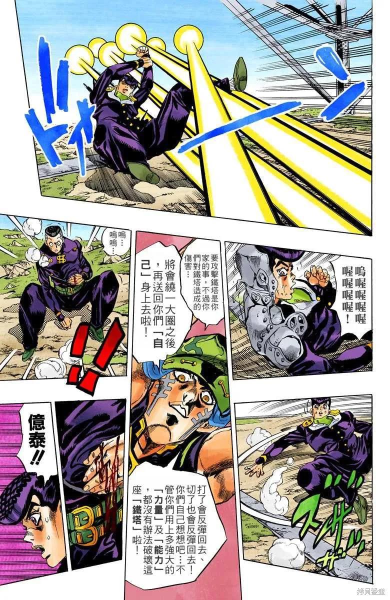 第35页