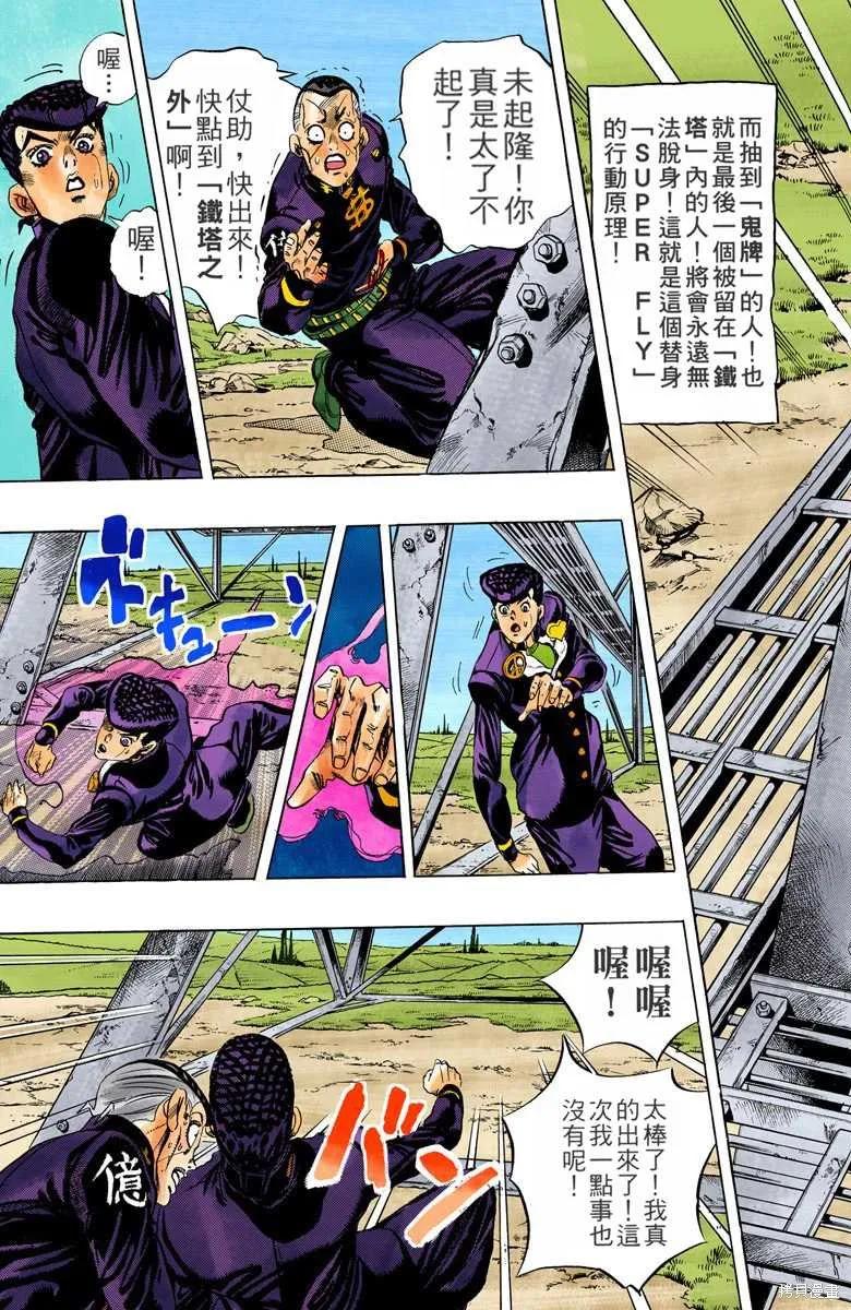第43页