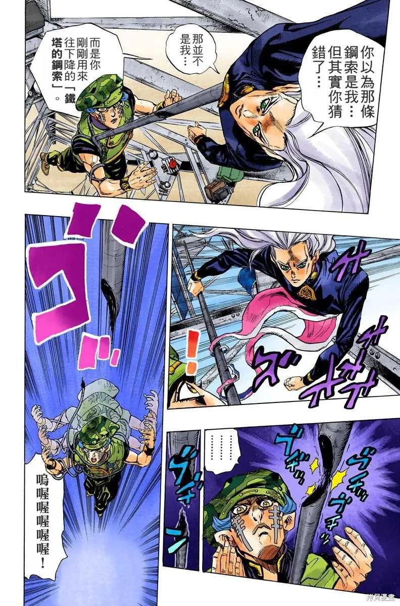 第46页