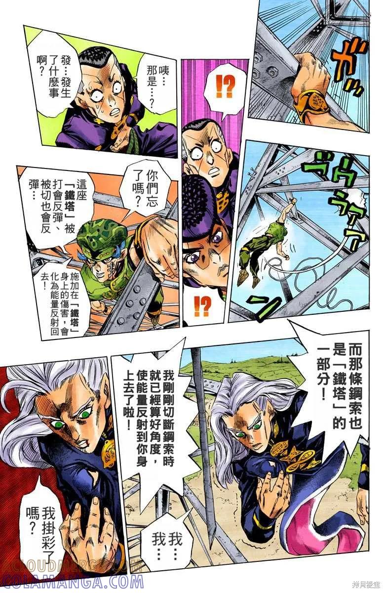 第49页