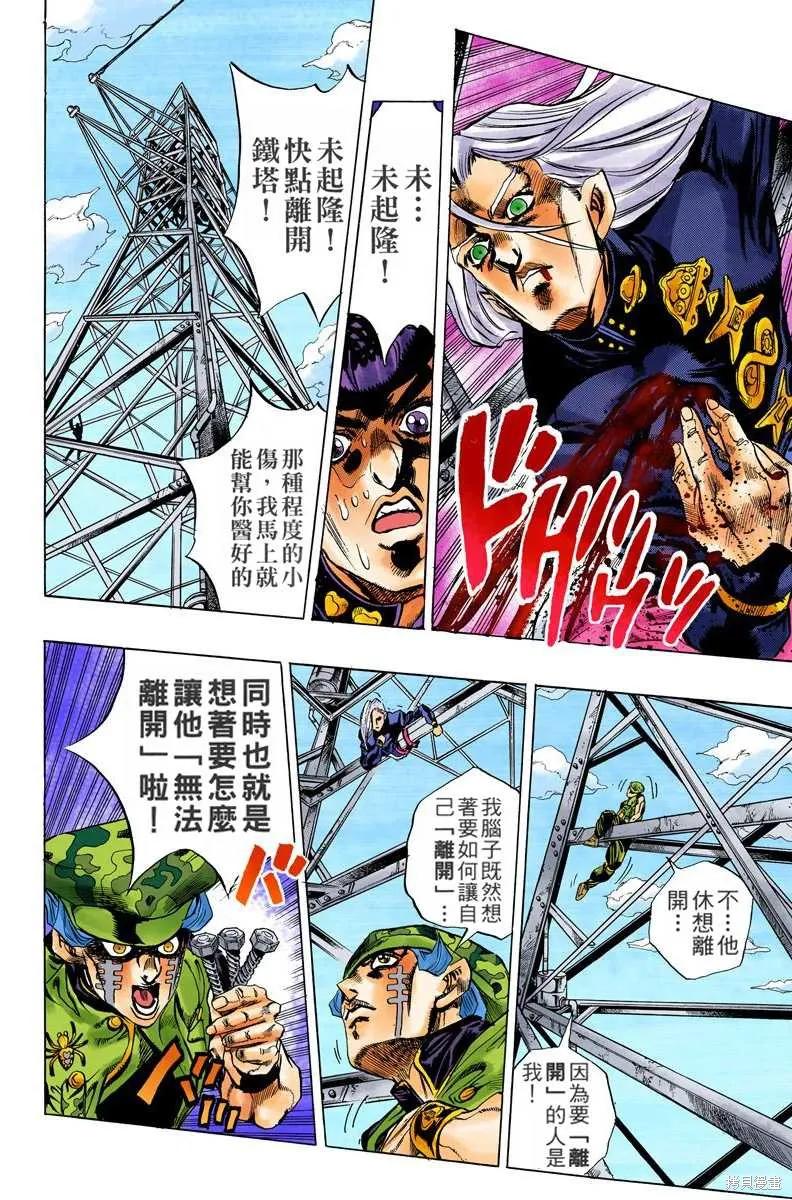 第50页