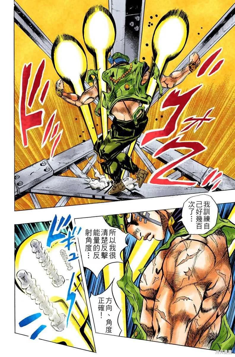 第52页