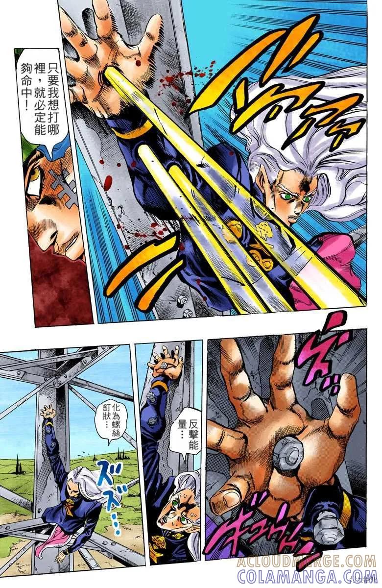 第53页