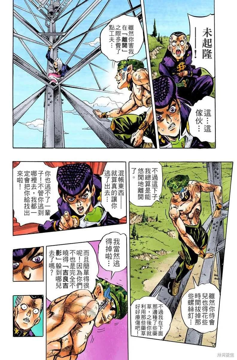 第54页