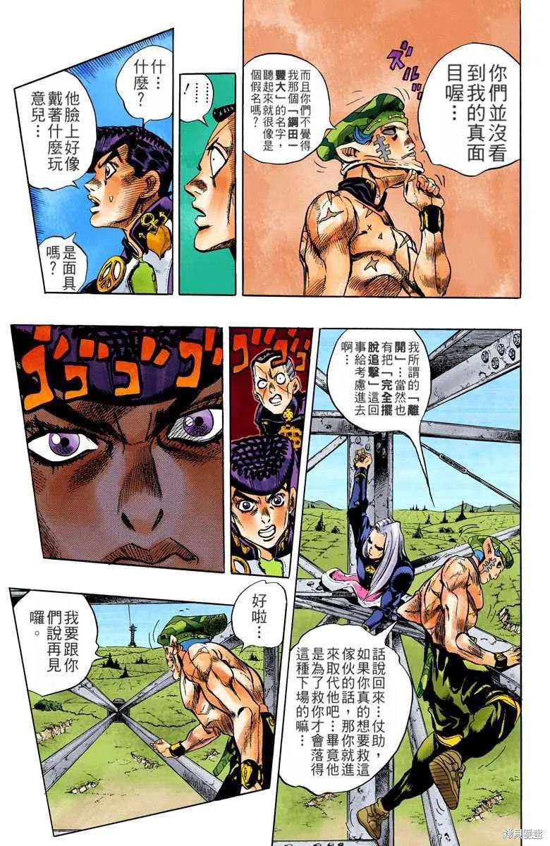 第55页