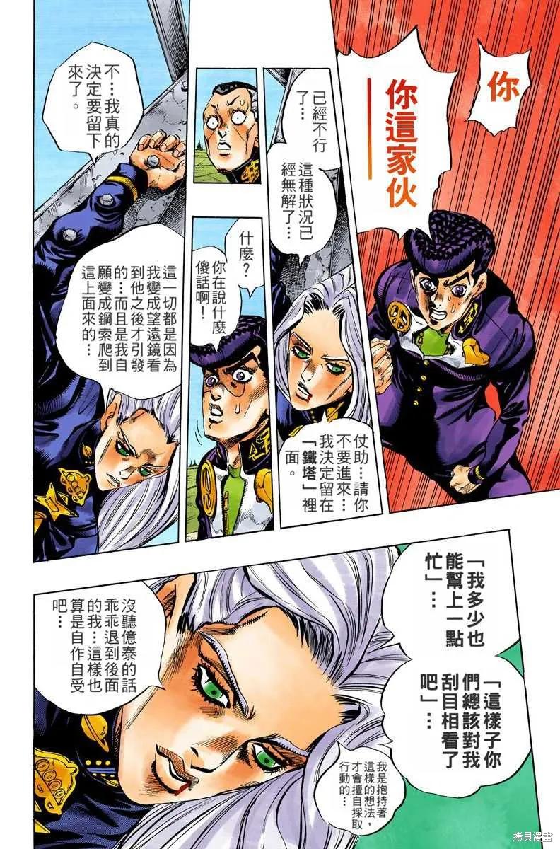 第56页