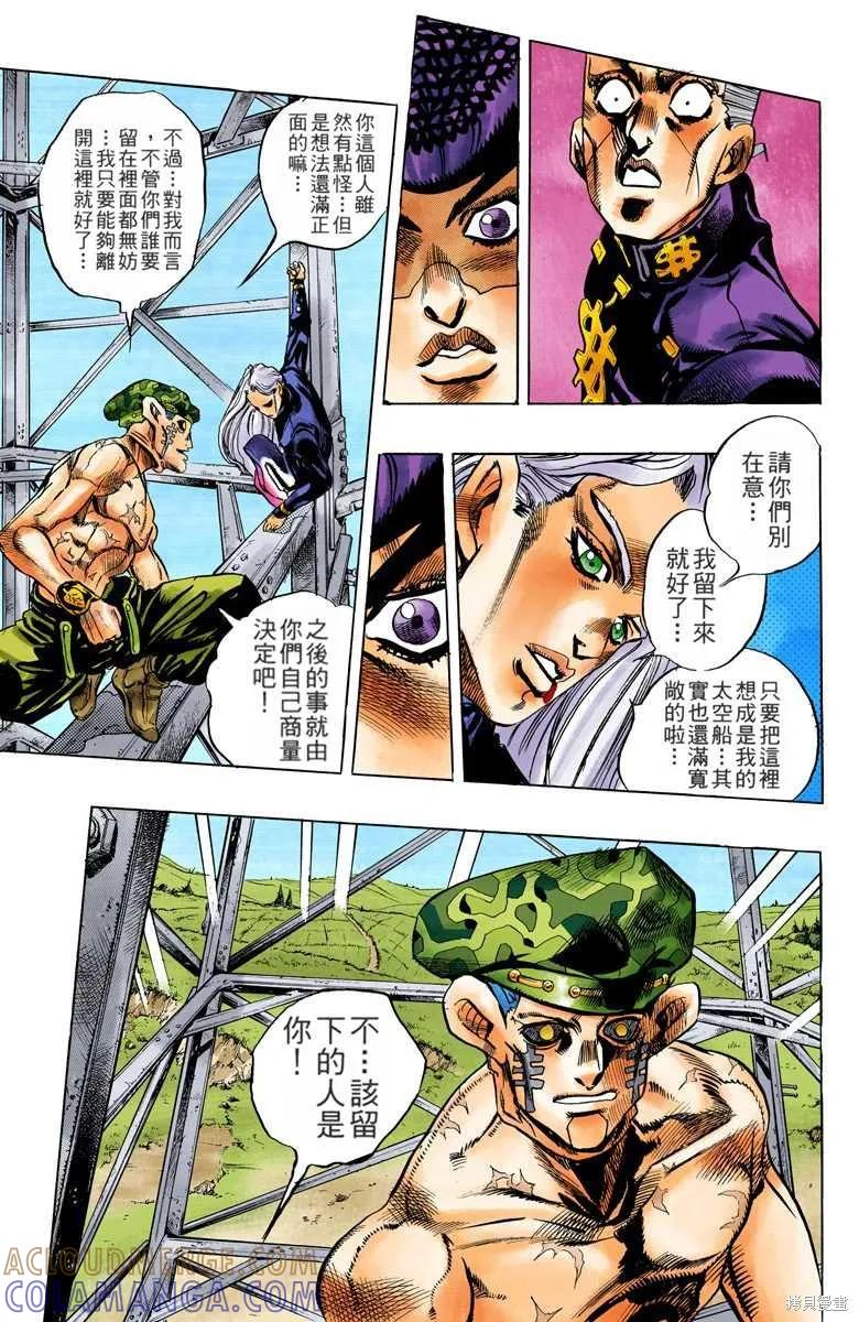 第57页
