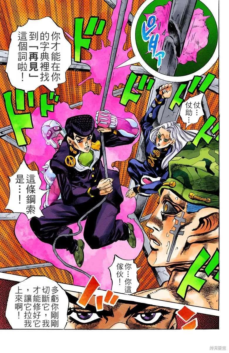 第59页