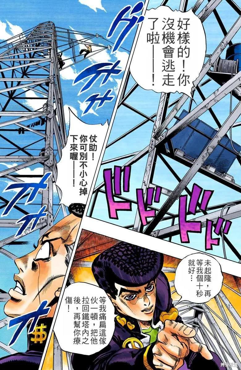 第63页