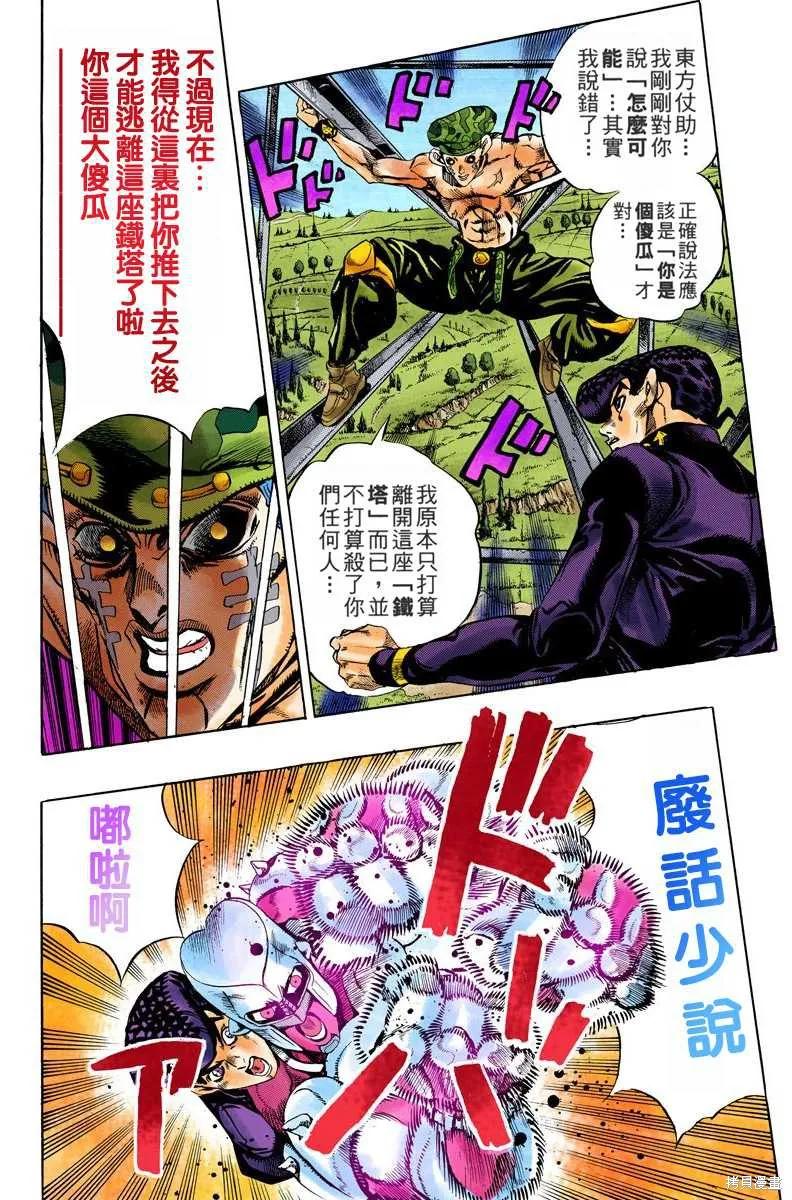 第64页