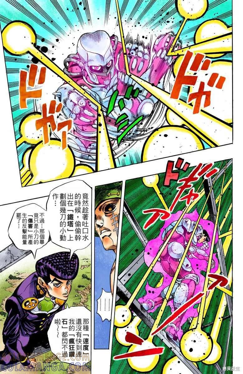 第69页