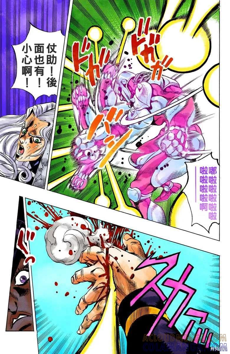 第73页