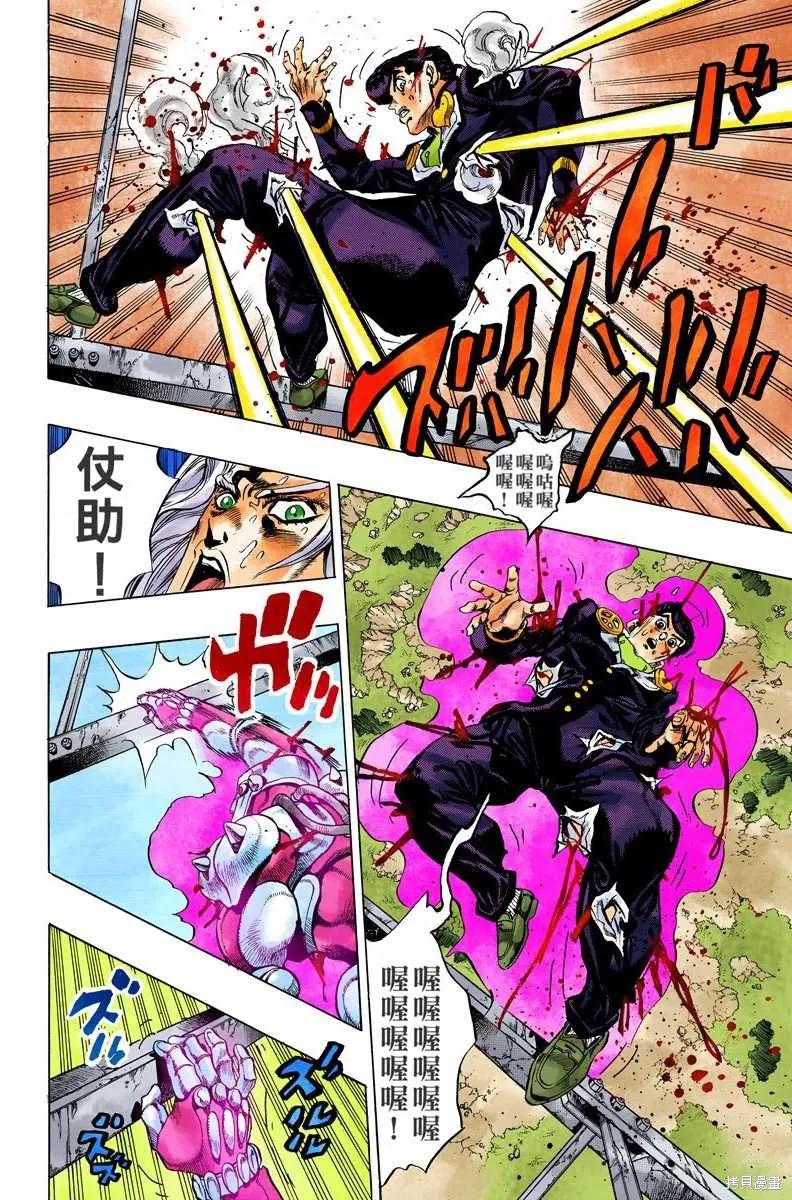 第74页