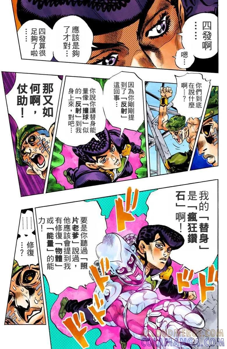 第77页