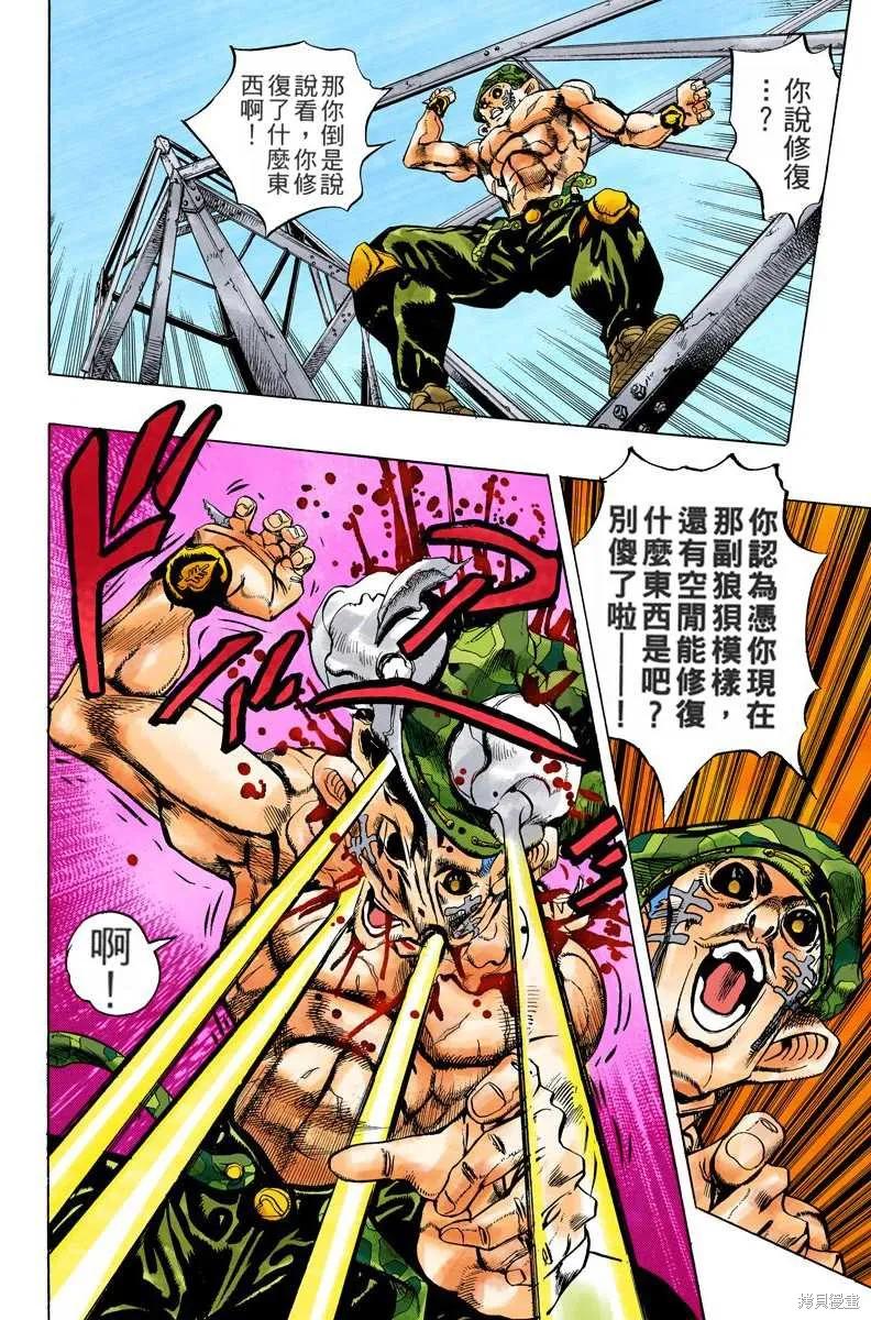 第78页