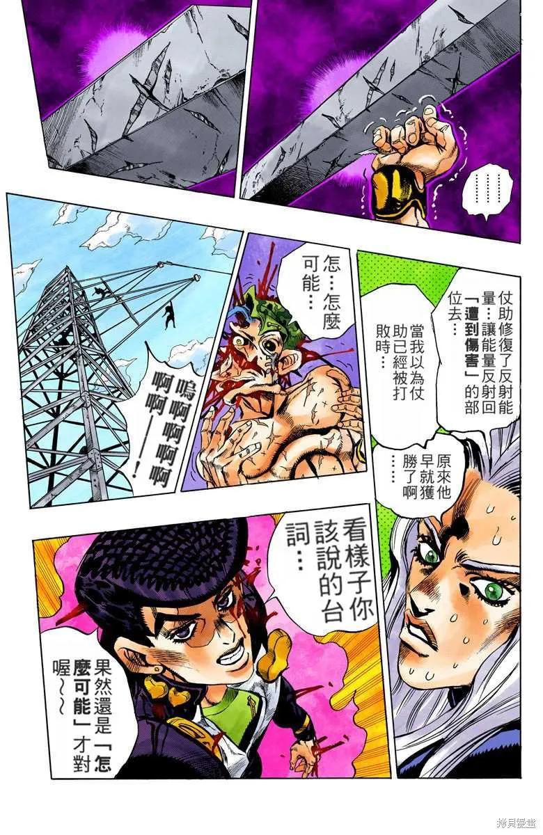 第79页