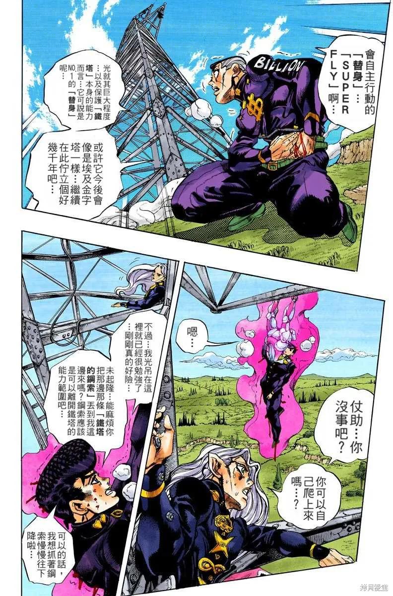 第82页