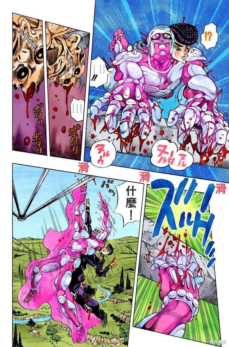 第84页