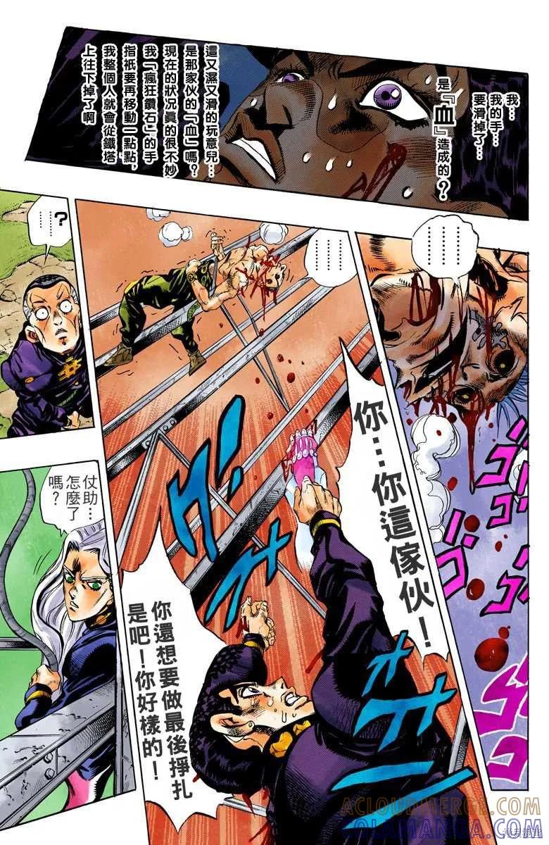 第85页