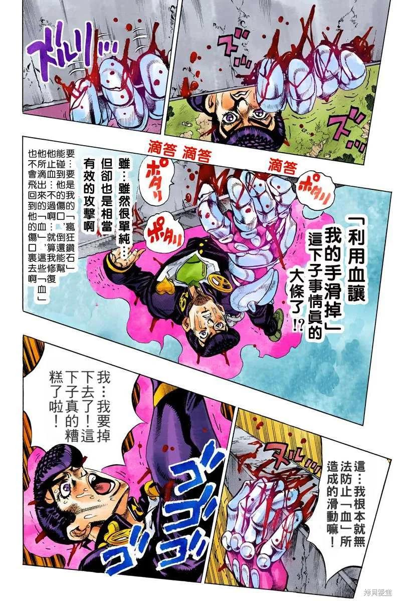 第86页