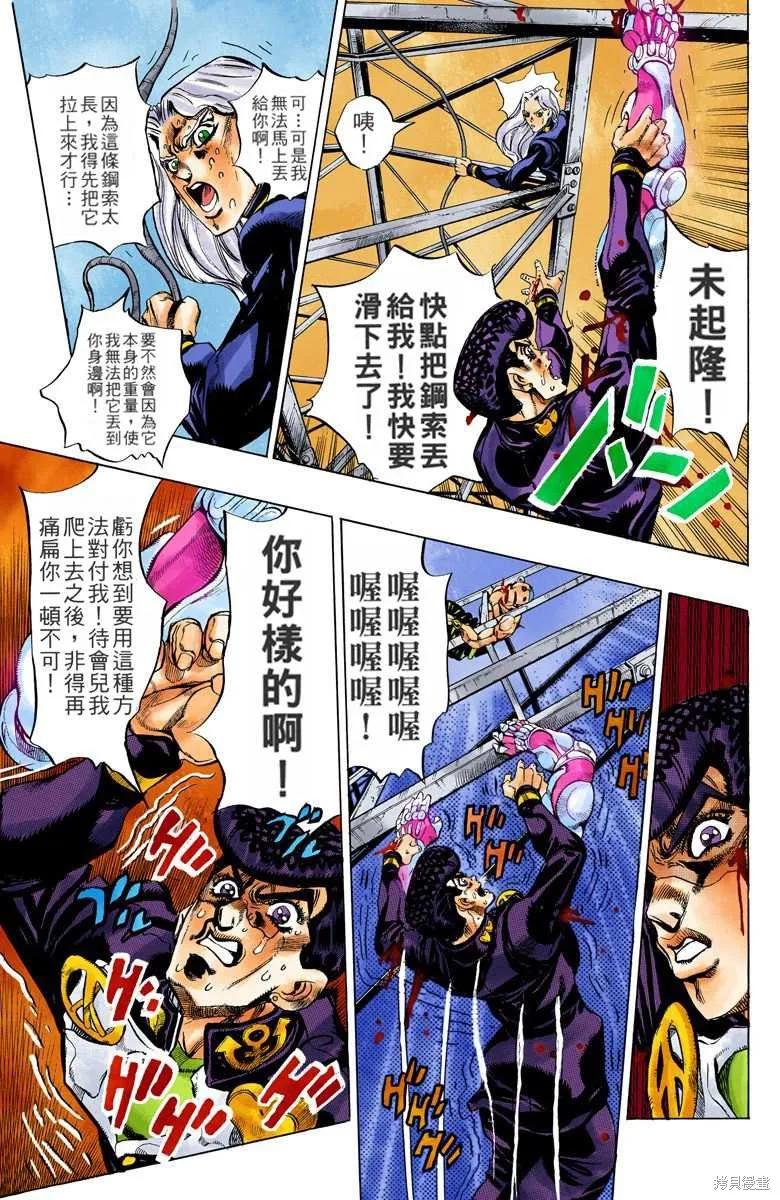 第87页
