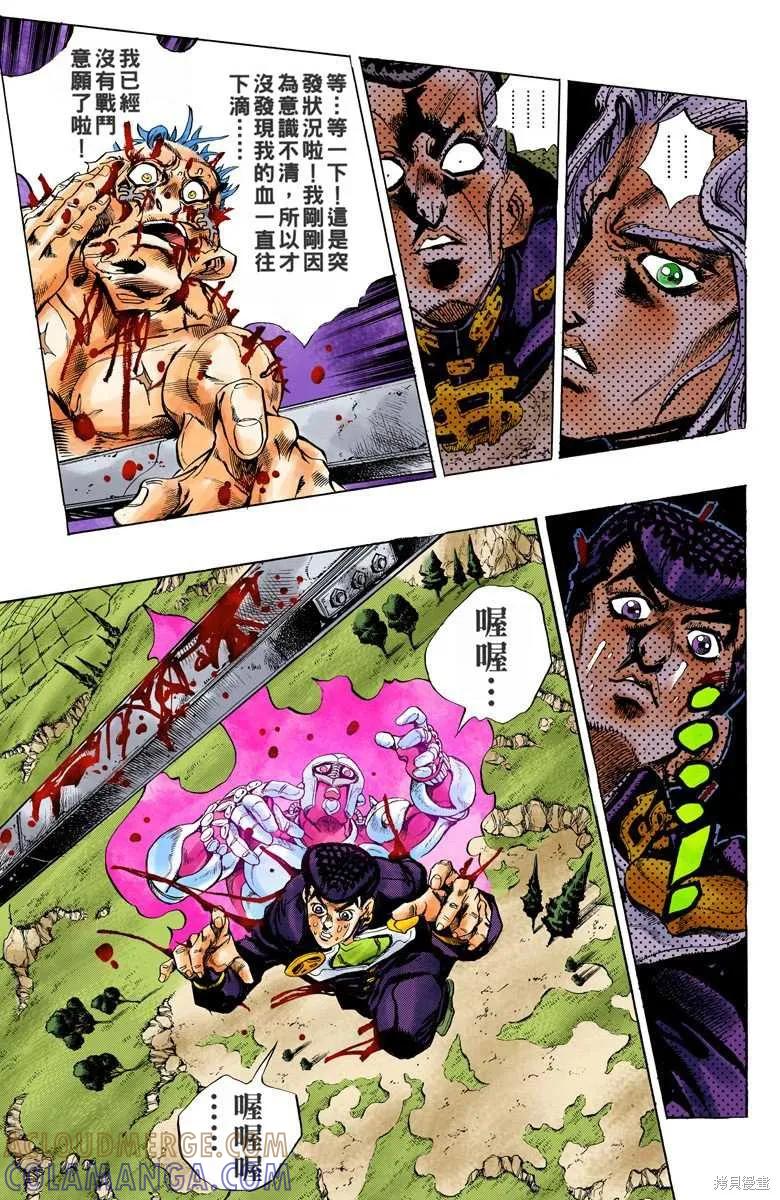 第89页