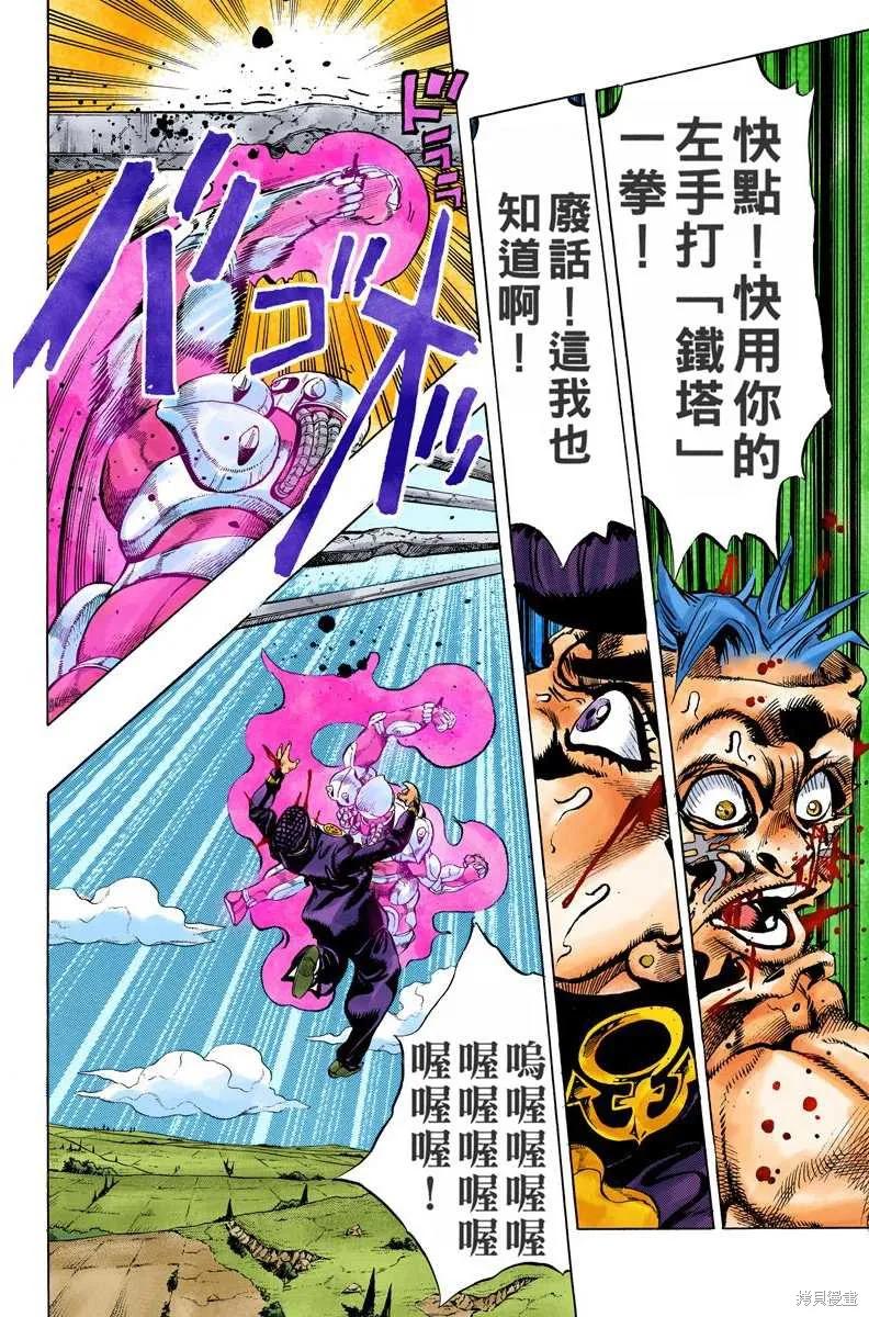 第90页