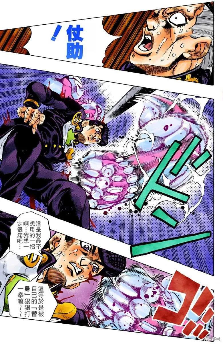第91页
