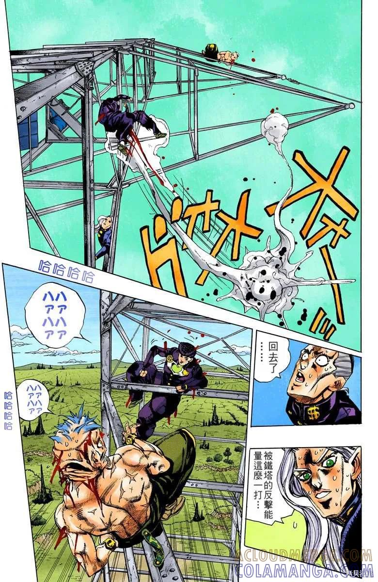 第93页