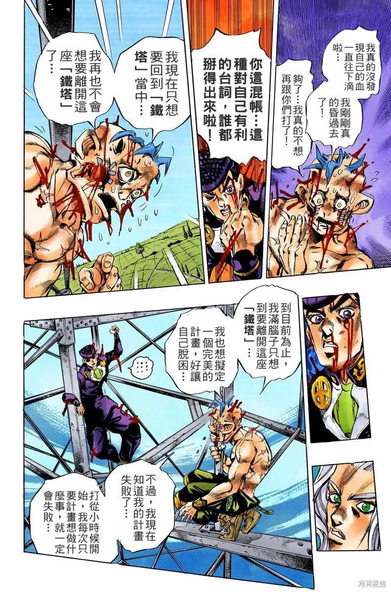 第94页
