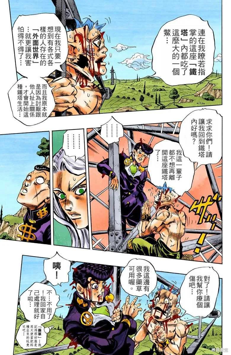 第95页