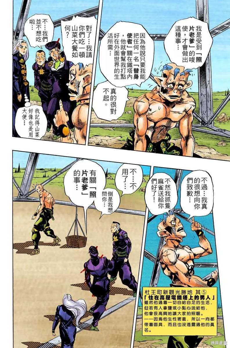 第96页