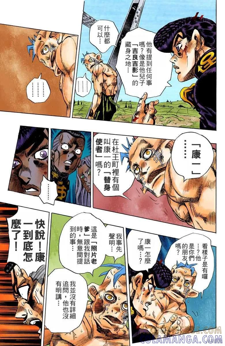 第97页