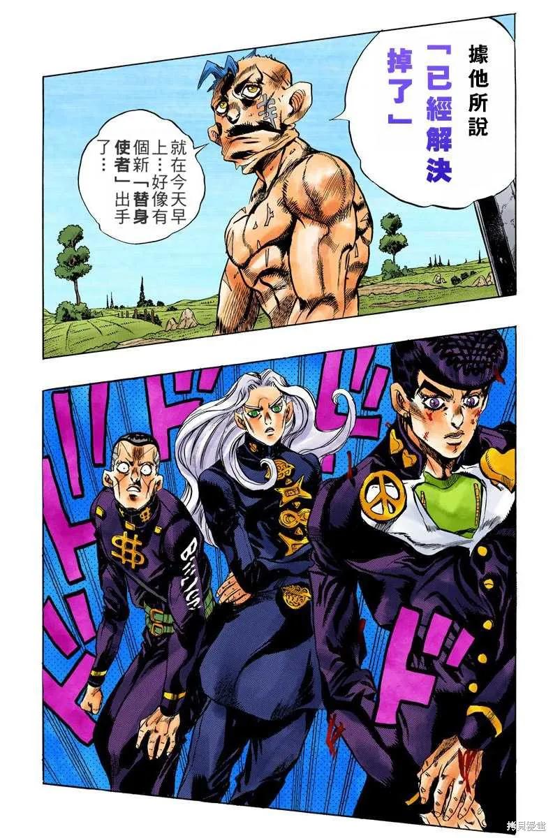 第98页