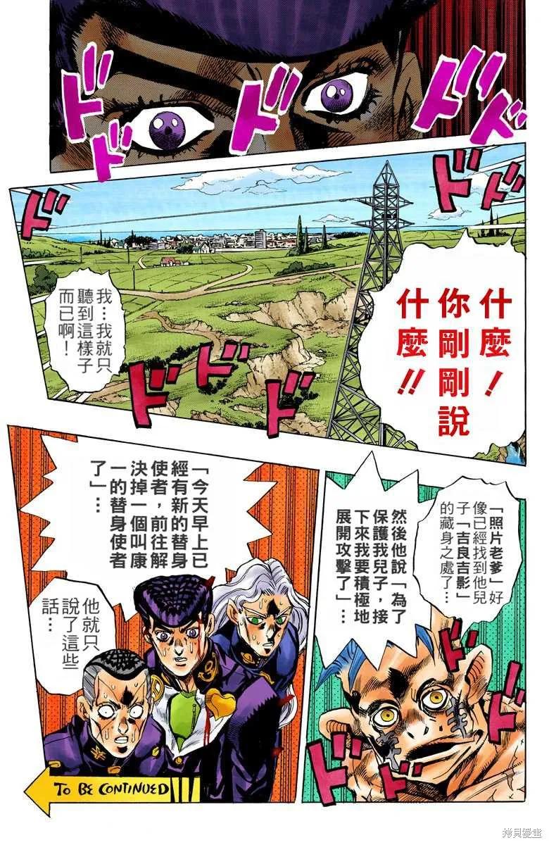 第99页
