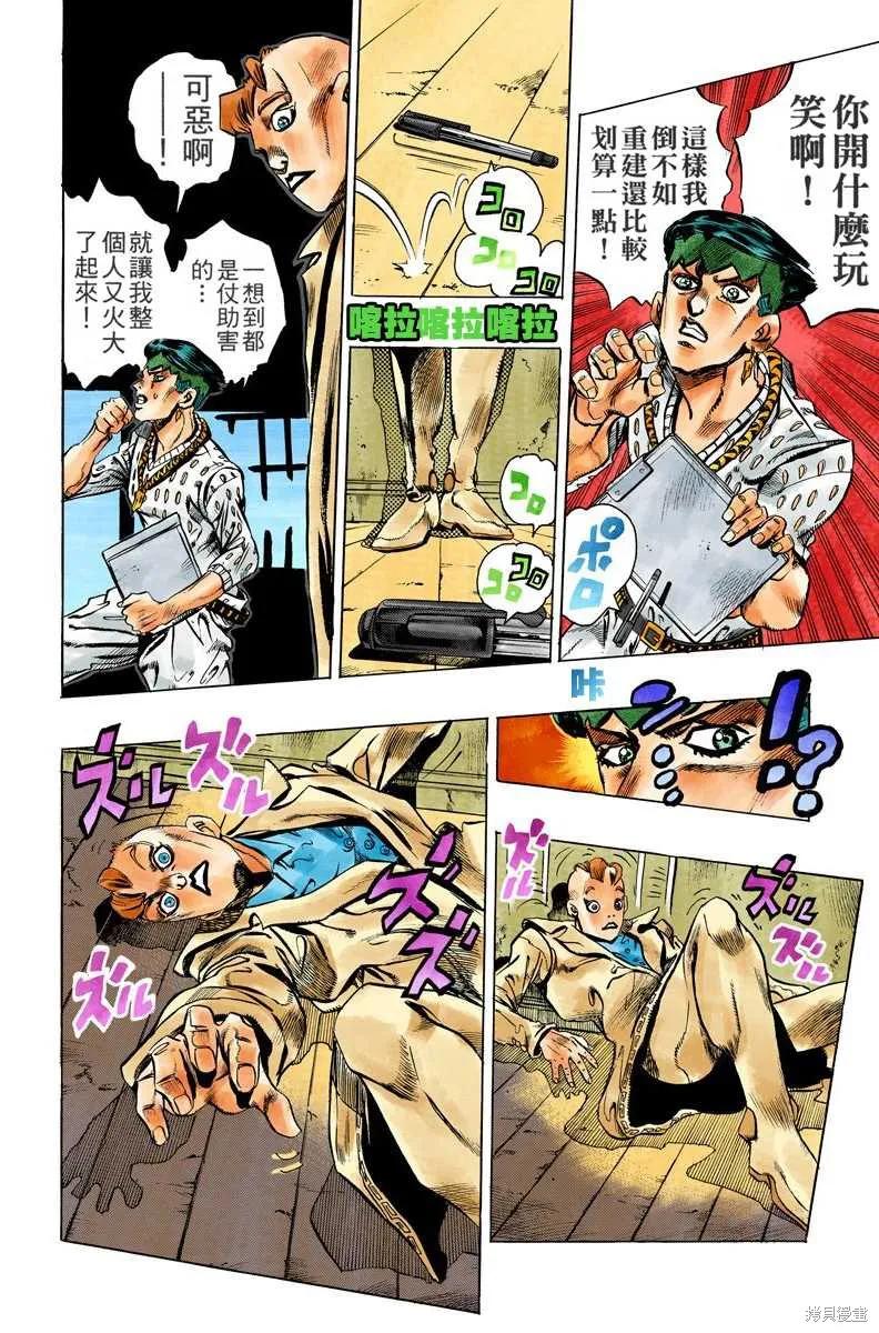 第100页