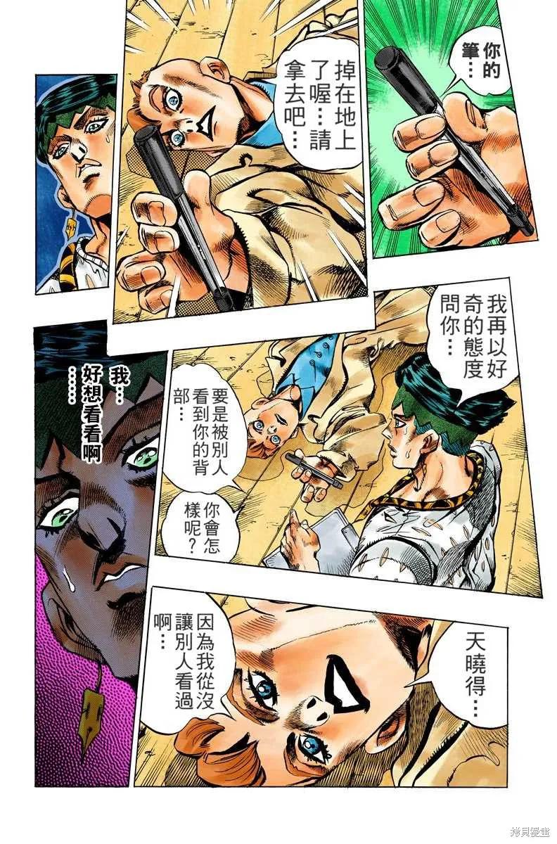 第102页