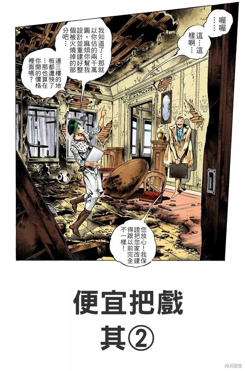 第104页