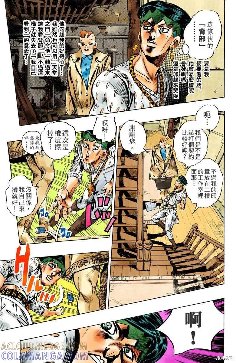 第105页