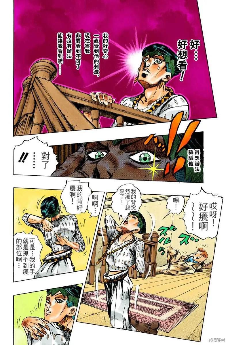 第108页
